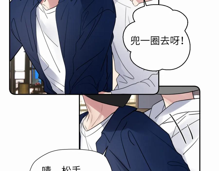 《赎罪之犬》第二十九话 想见见你QAQ 第18页