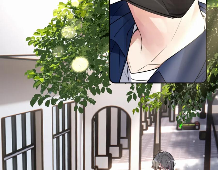 《赎罪之犬》第二十九话 想见见你QAQ 第23页