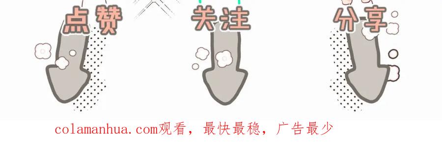 《赎罪之犬》第二十九话 想见见你QAQ 第100页