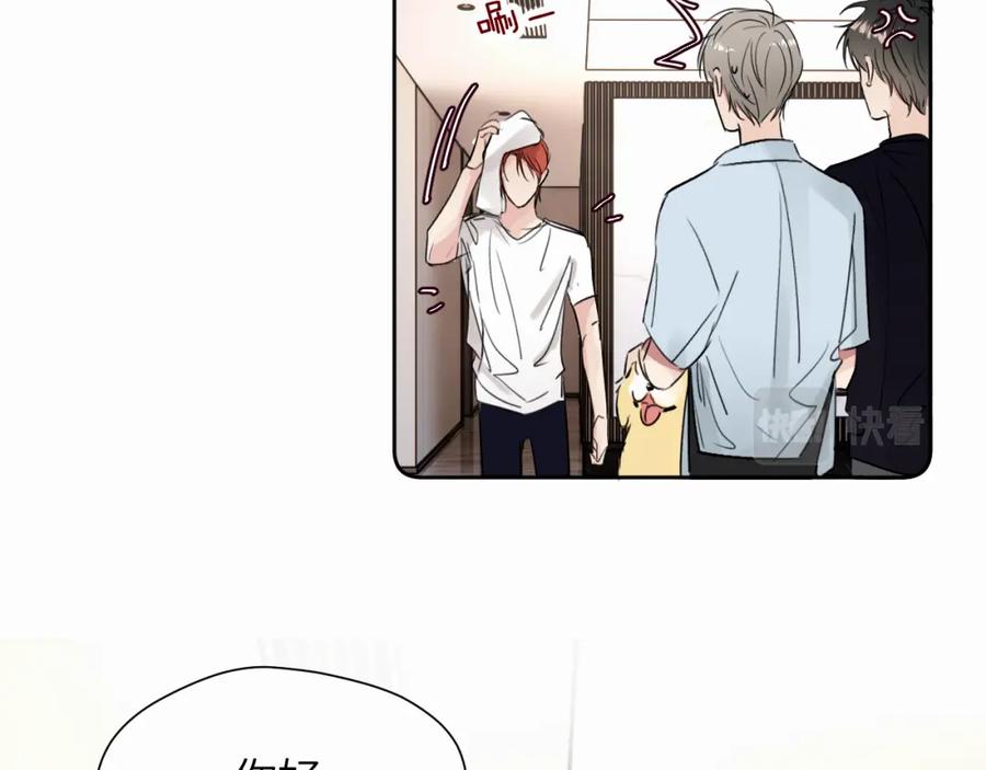 《赎罪之犬》第三十话 室友 第12页