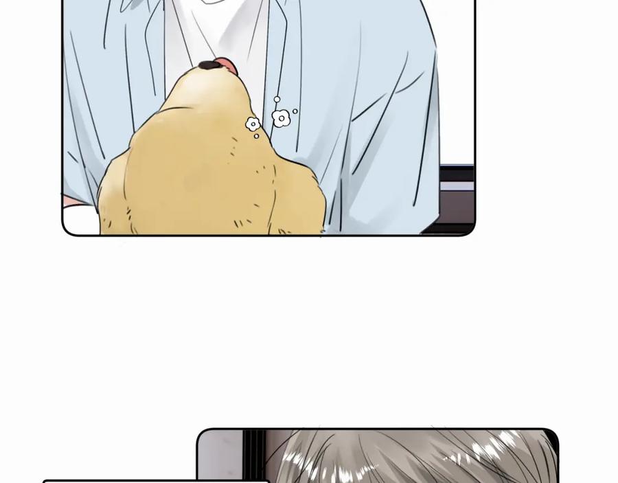 《赎罪之犬》第三十话 室友 第47页