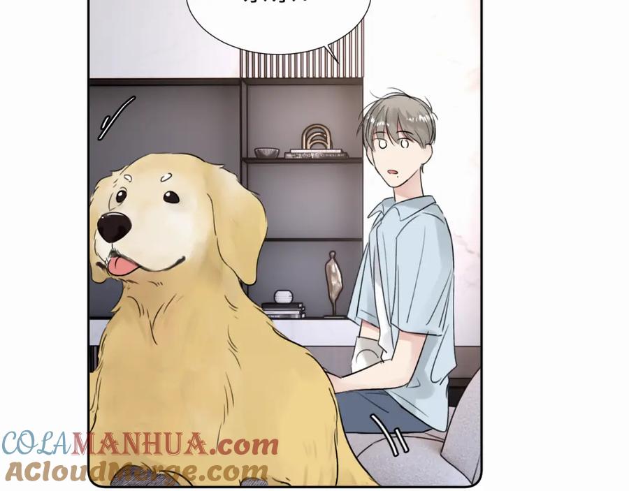 《赎罪之犬》第三十话 室友 第61页