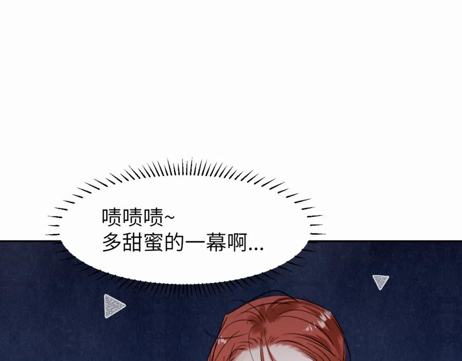 《赎罪之犬》第三十话 室友 第26页