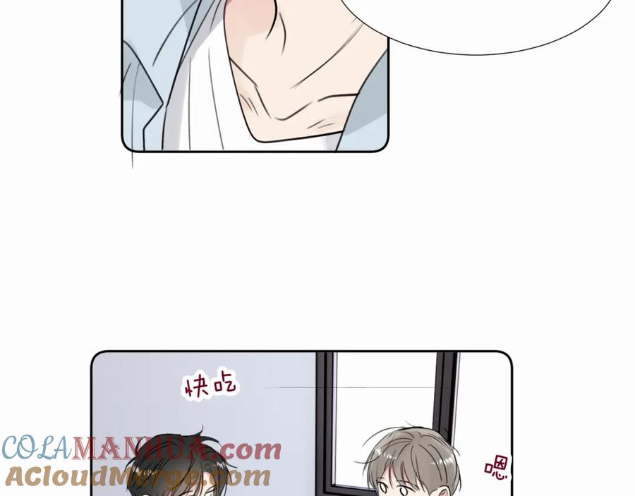 《赎罪之犬》第三十话 室友 第82页