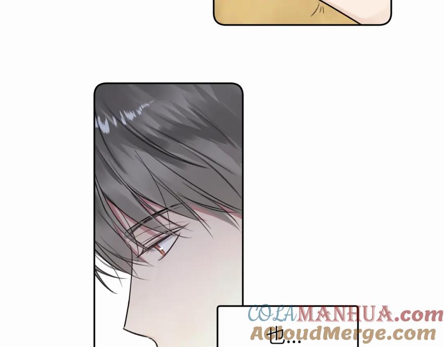 《赎罪之犬》第三十话 室友 第52页