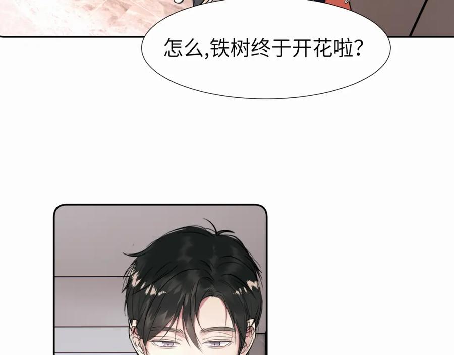 《赎罪之犬》第三十话 室友 第36页