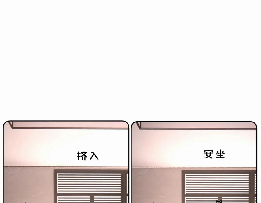 《赎罪之犬》第三十话 室友 第62页