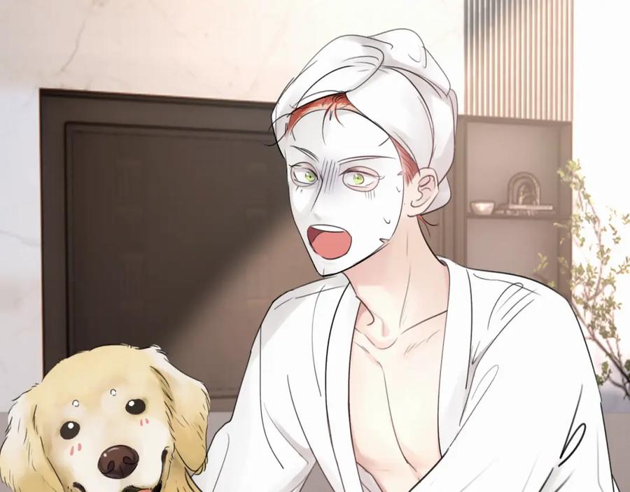 《赎罪之犬》第三十话 室友 第5页