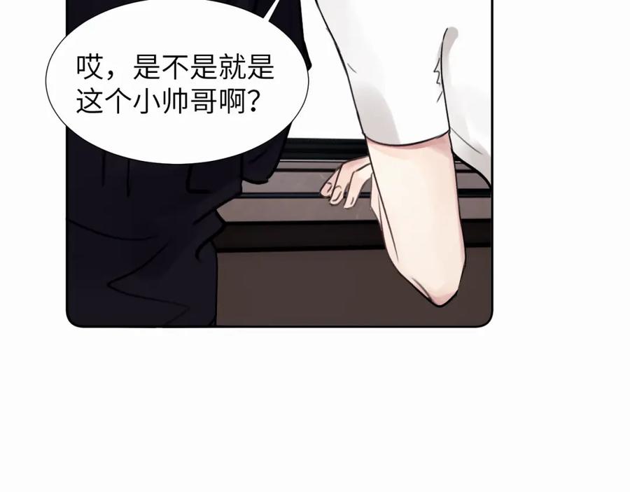 《赎罪之犬》第三十话 室友 第32页