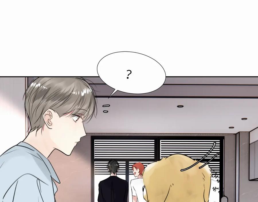 《赎罪之犬》第三十话 室友 第59页
