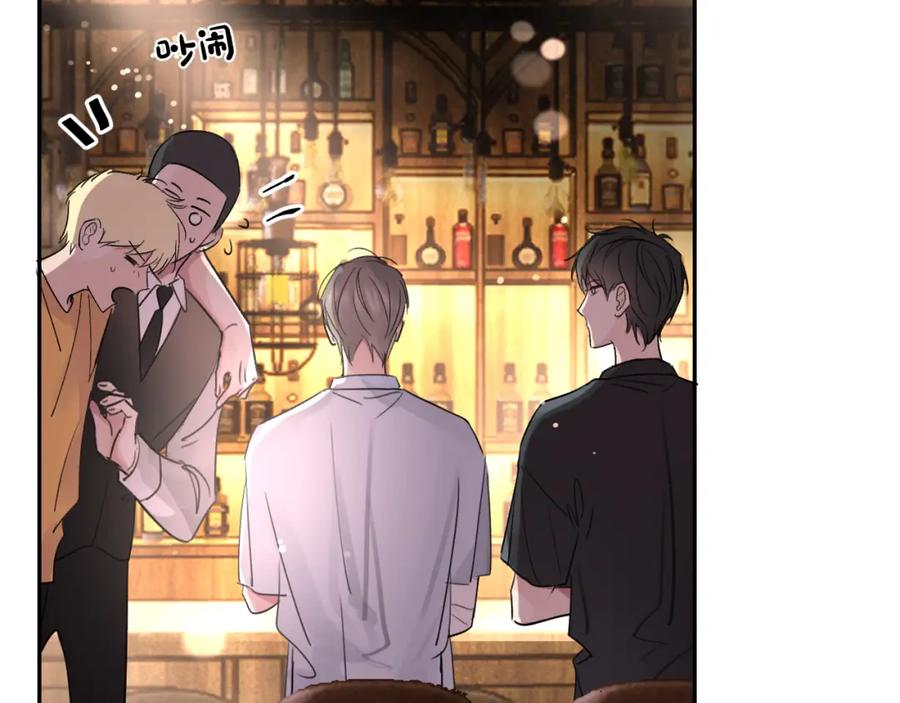 《赎罪之犬》第三十一话 不要喝酒 第71页