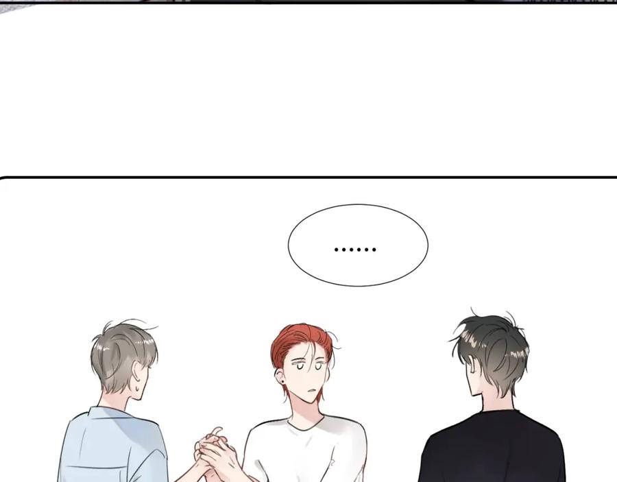 《赎罪之犬》第三十一话 不要喝酒 第16页
