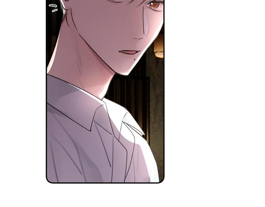 《赎罪之犬》第三十一话 不要喝酒 第87页