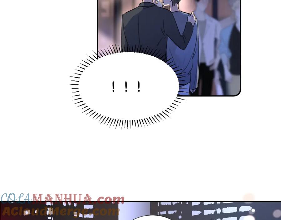 《赎罪之犬》第三十一话 不要喝酒 第33页