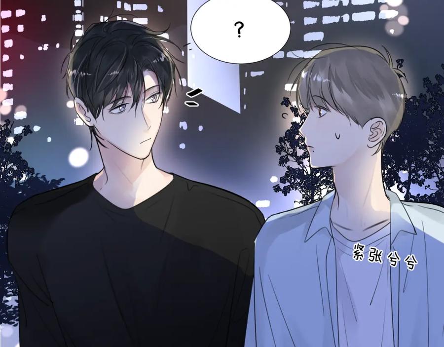 《赎罪之犬》第三十一话 不要喝酒 第34页