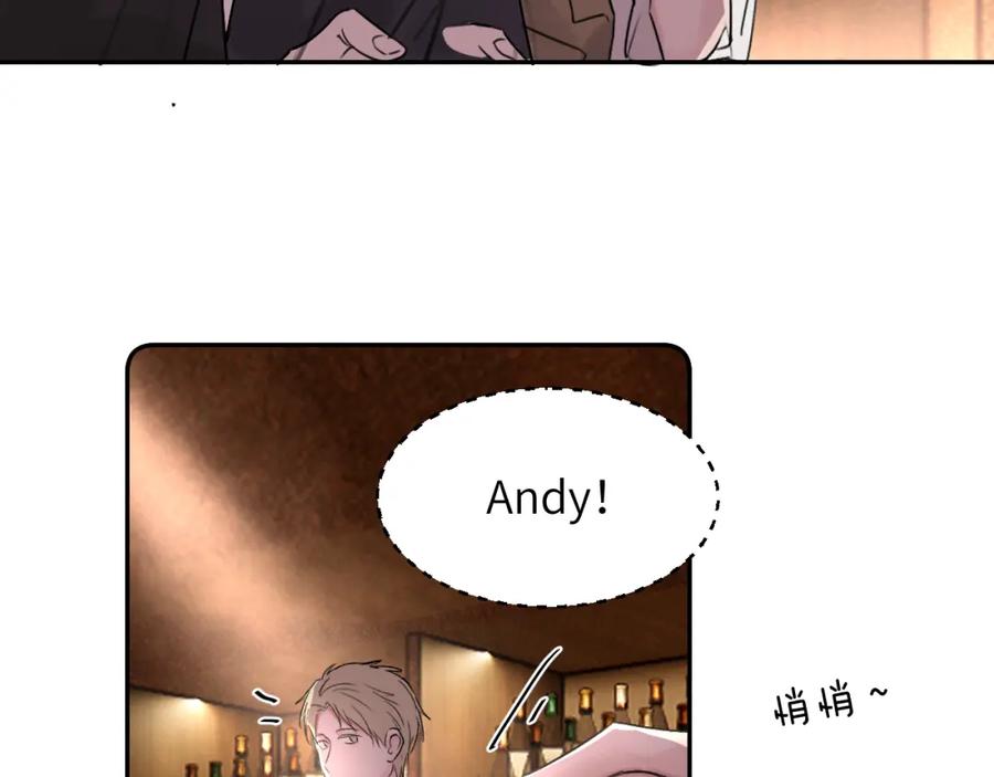 《赎罪之犬》第三十一话 不要喝酒 第98页