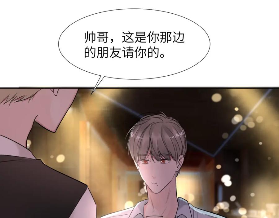 《赎罪之犬》第三十一话 不要喝酒 第103页