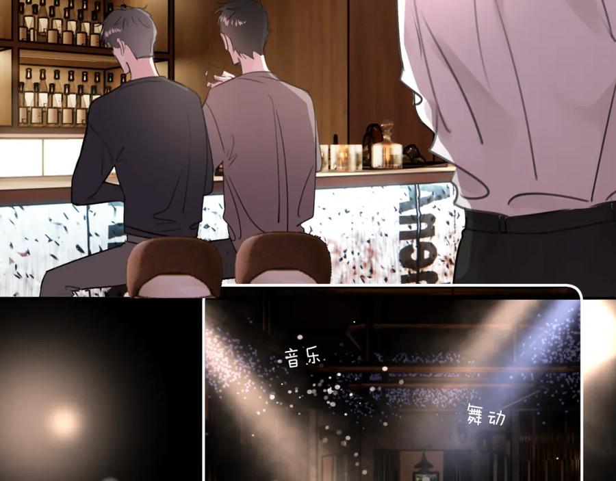 《赎罪之犬》第三十一话 不要喝酒 第52页