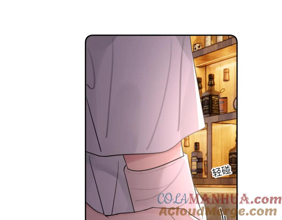 《赎罪之犬》第三十一话 不要喝酒 第85页