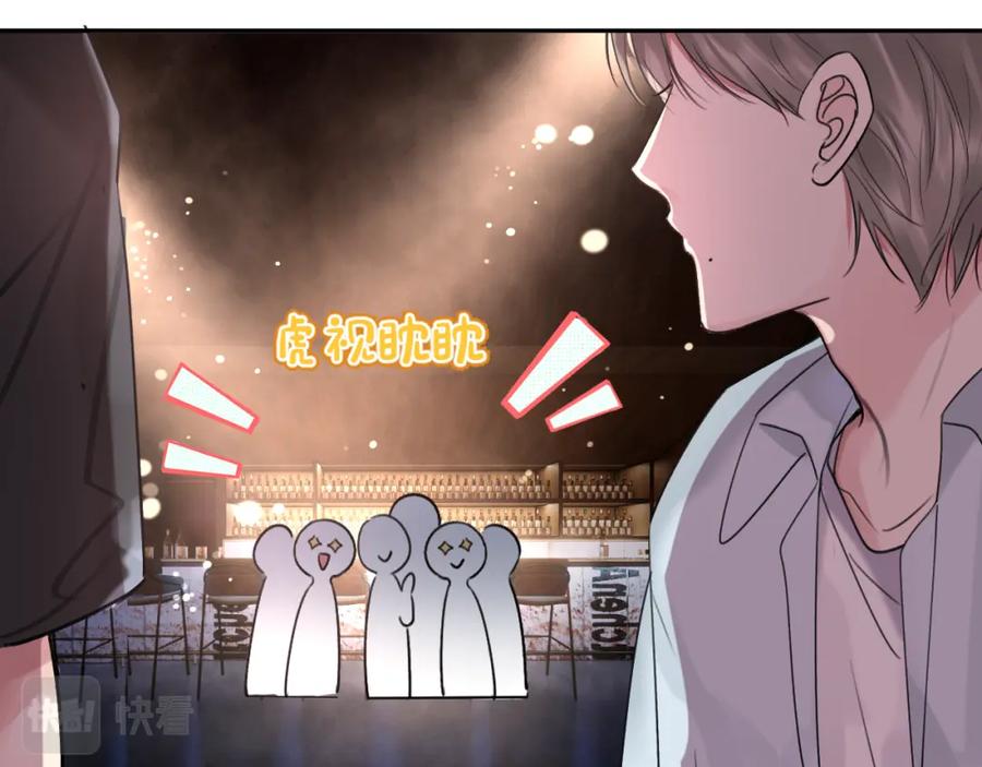 《赎罪之犬》第三十一话 不要喝酒 第82页