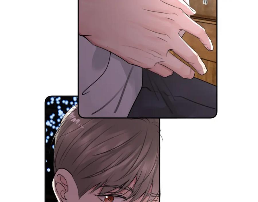 《赎罪之犬》第三十一话 不要喝酒 第86页