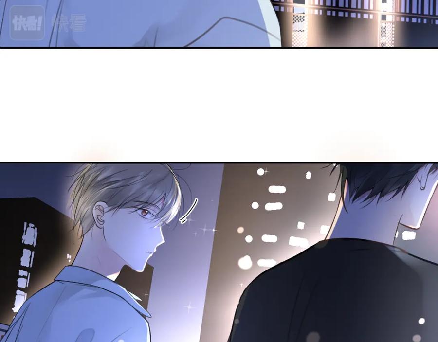《赎罪之犬》第三十一话 不要喝酒 第42页