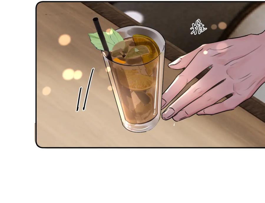 《赎罪之犬》第三十一话 不要喝酒 第102页