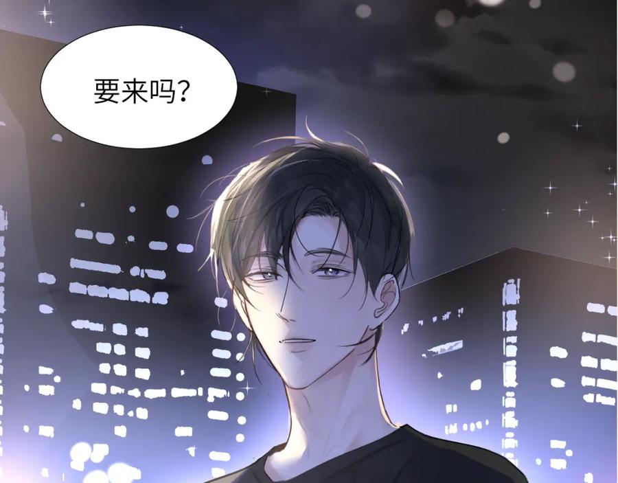 《赎罪之犬》第三十一话 不要喝酒 第44页