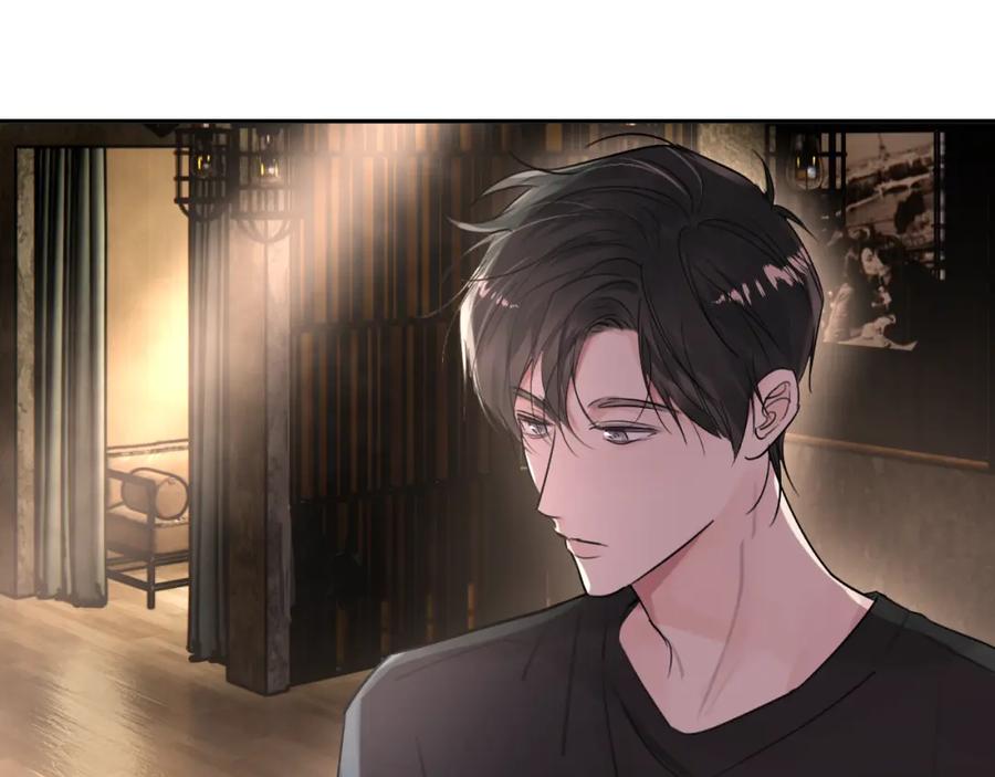 《赎罪之犬》第三十一话 不要喝酒 第79页