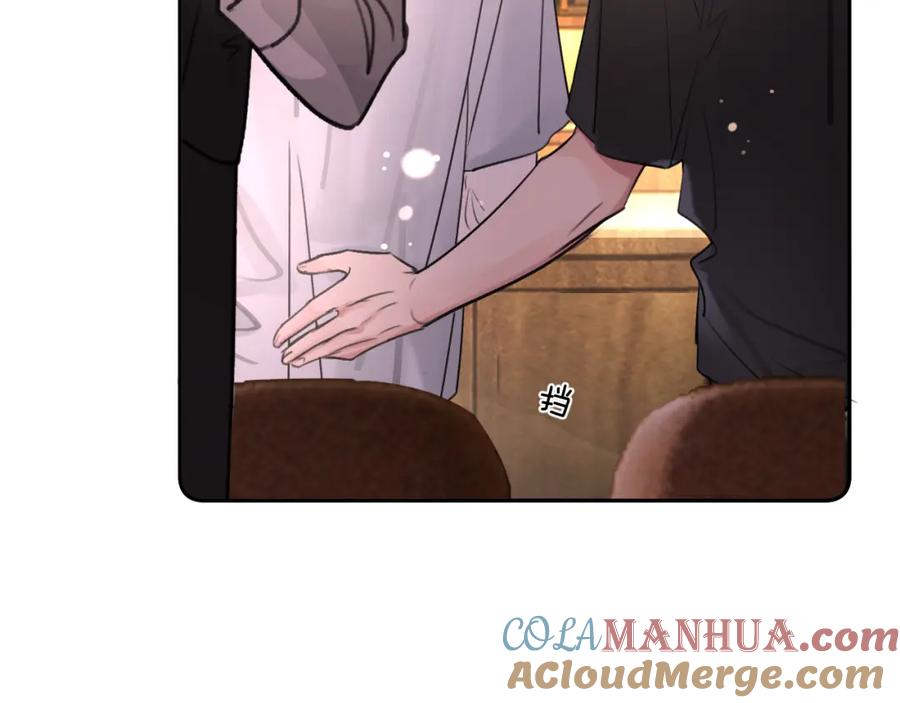《赎罪之犬》第三十一话 不要喝酒 第73页