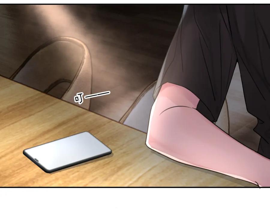 《赎罪之犬》第三十一话 不要喝酒 第78页