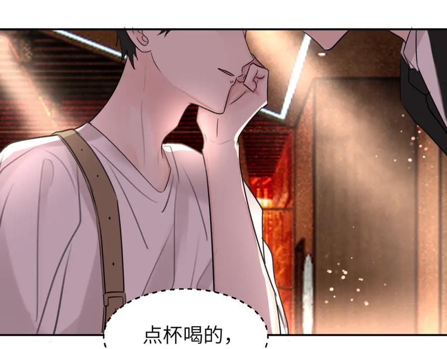 《赎罪之犬》第三十一话 不要喝酒 第100页