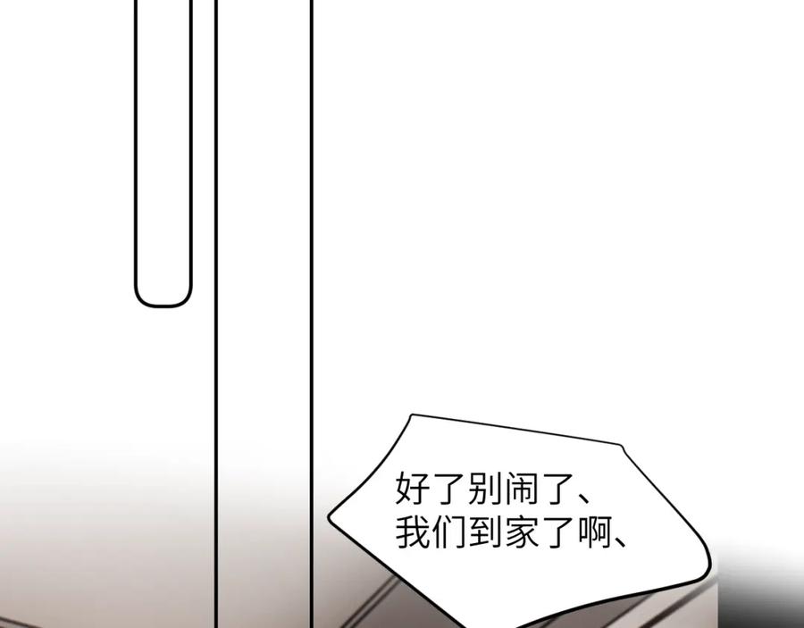 《赎罪之犬》第三十二话 安慰安慰我吧 第63页