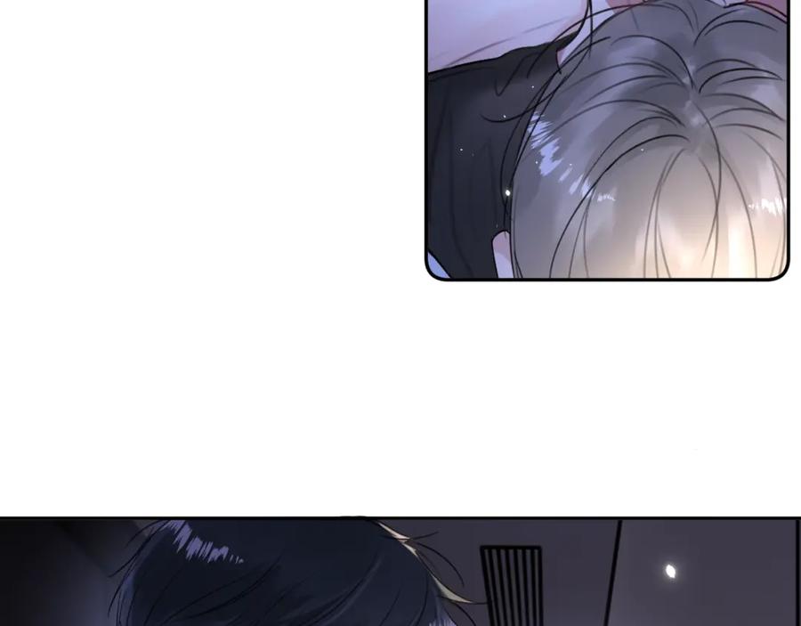 《赎罪之犬》第三十二话 安慰安慰我吧 第79页