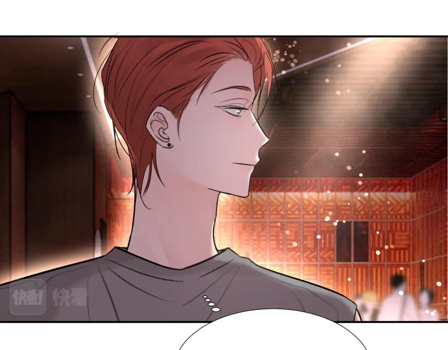 《赎罪之犬》第三十二话 安慰安慰我吧 第46页