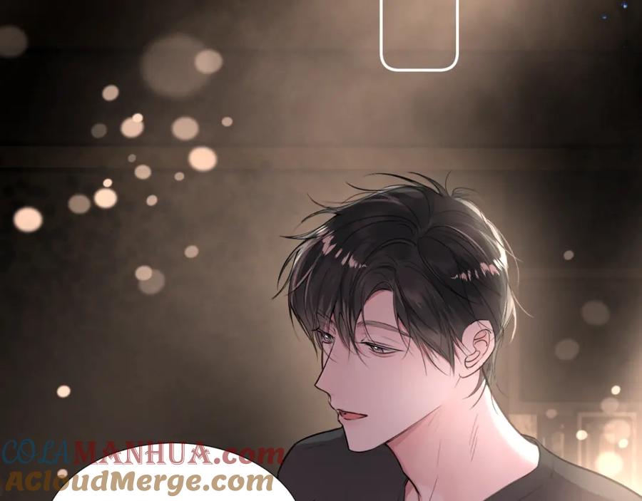 《赎罪之犬》第三十二话 安慰安慰我吧 第5页