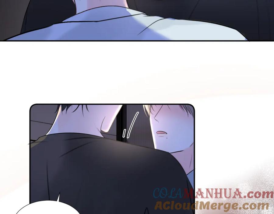 《赎罪之犬》第三十二话 安慰安慰我吧 第89页