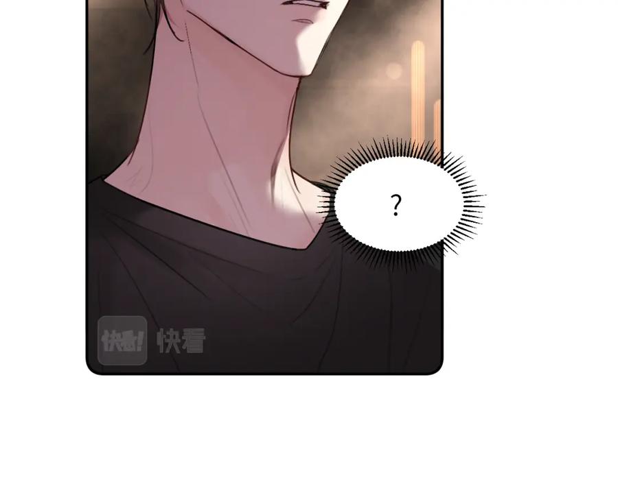 《赎罪之犬》第三十二话 安慰安慰我吧 第12页