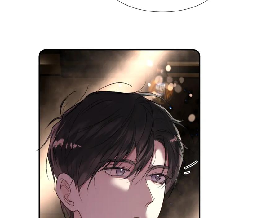 《赎罪之犬》第三十二话 安慰安慰我吧 第11页