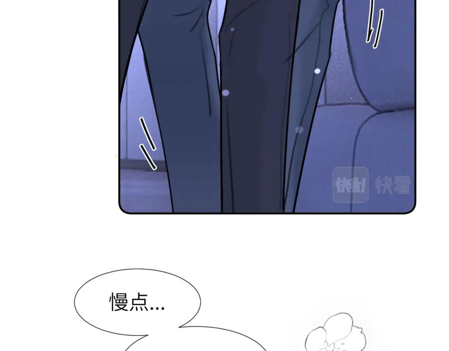 《赎罪之犬》第三十三话 第35页