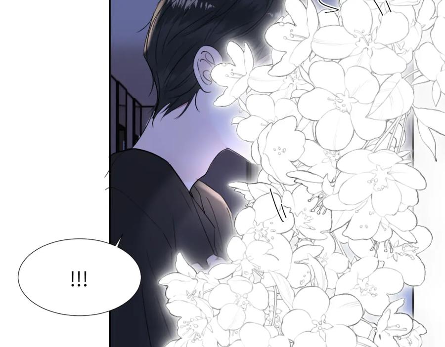 《赎罪之犬》第三十三话 第27页