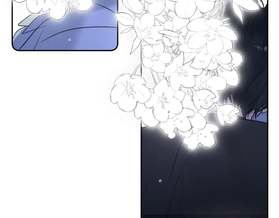 《赎罪之犬》第三十三话 第42页