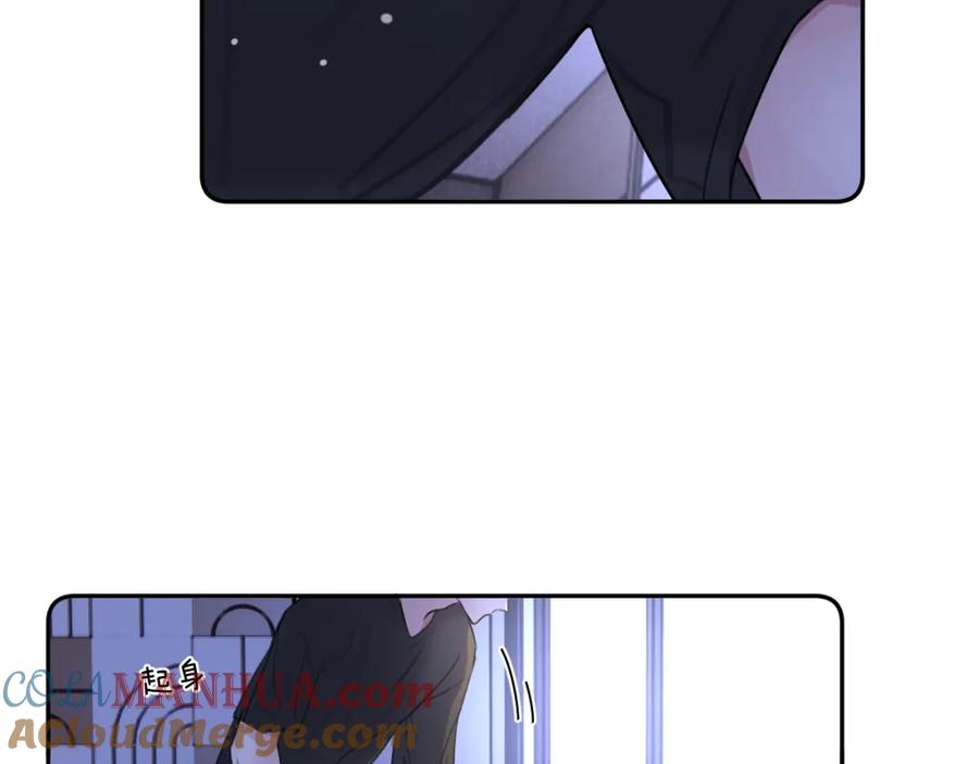 《赎罪之犬》第三十三话 第65页