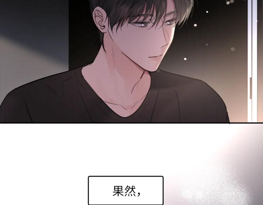 《赎罪之犬》第三十三话 第107页