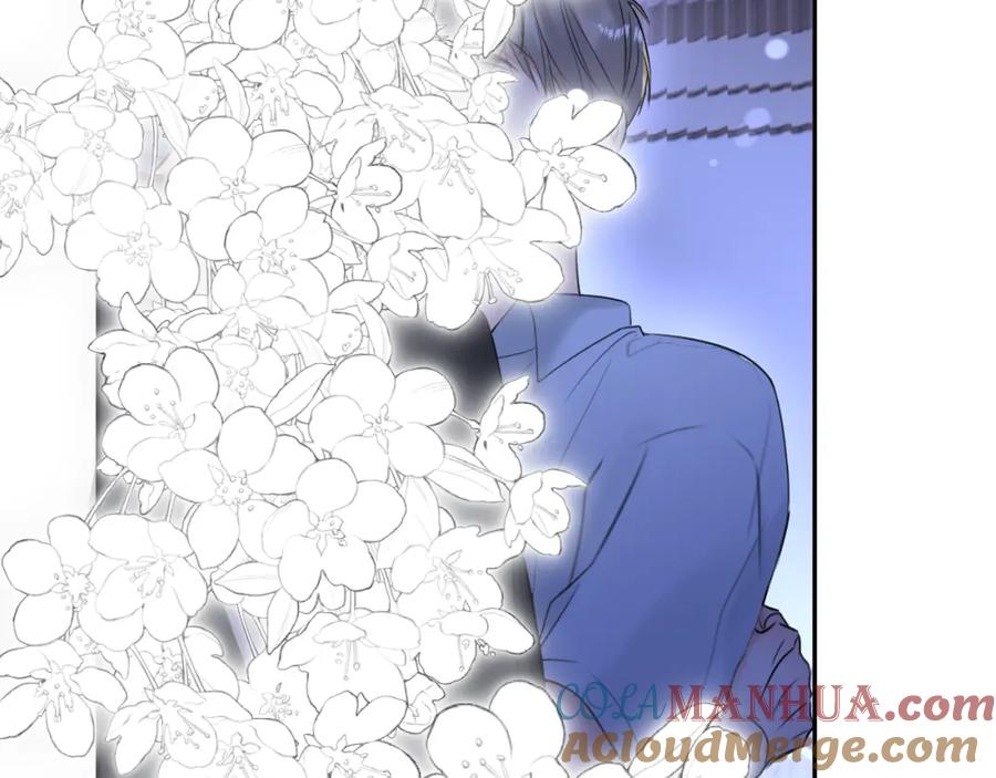 《赎罪之犬》第三十三话 第13页