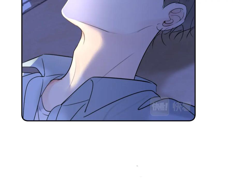 《赎罪之犬》第三十三话 第54页