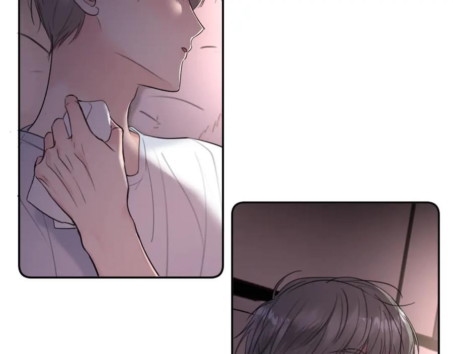 《赎罪之犬》第三十三话 第88页