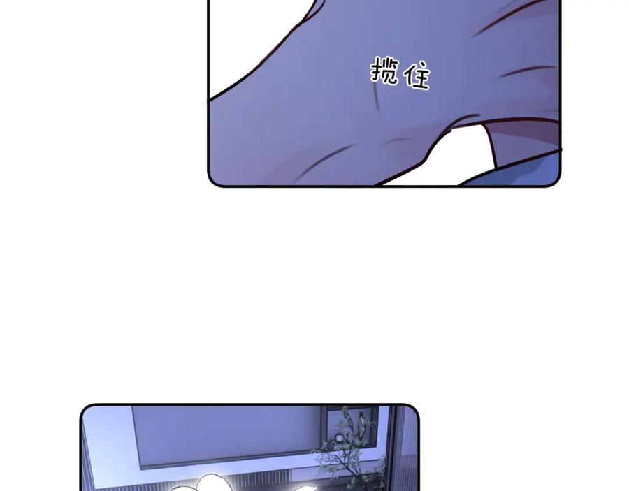 《赎罪之犬》第三十三话 第32页