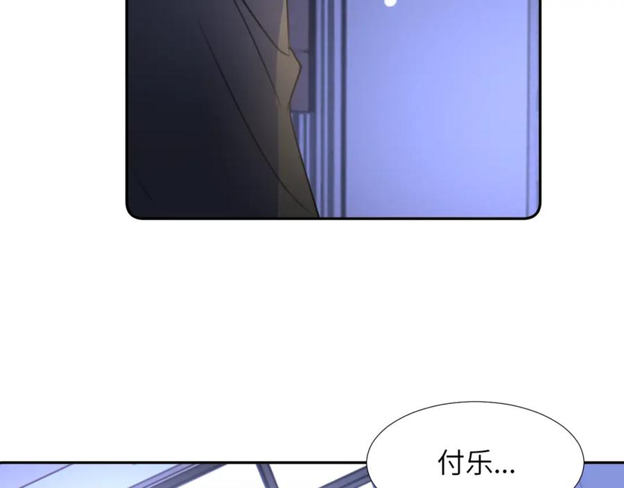 《赎罪之犬》第三十三话 第56页