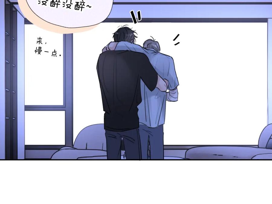 《赎罪之犬》第三十三话 第76页